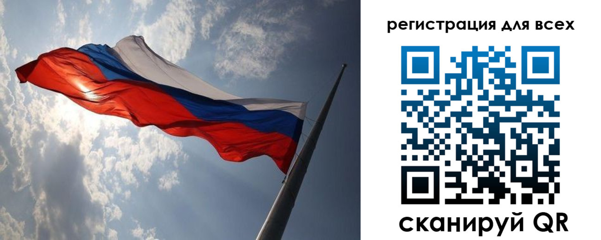 прописка для работы в Пролетарске