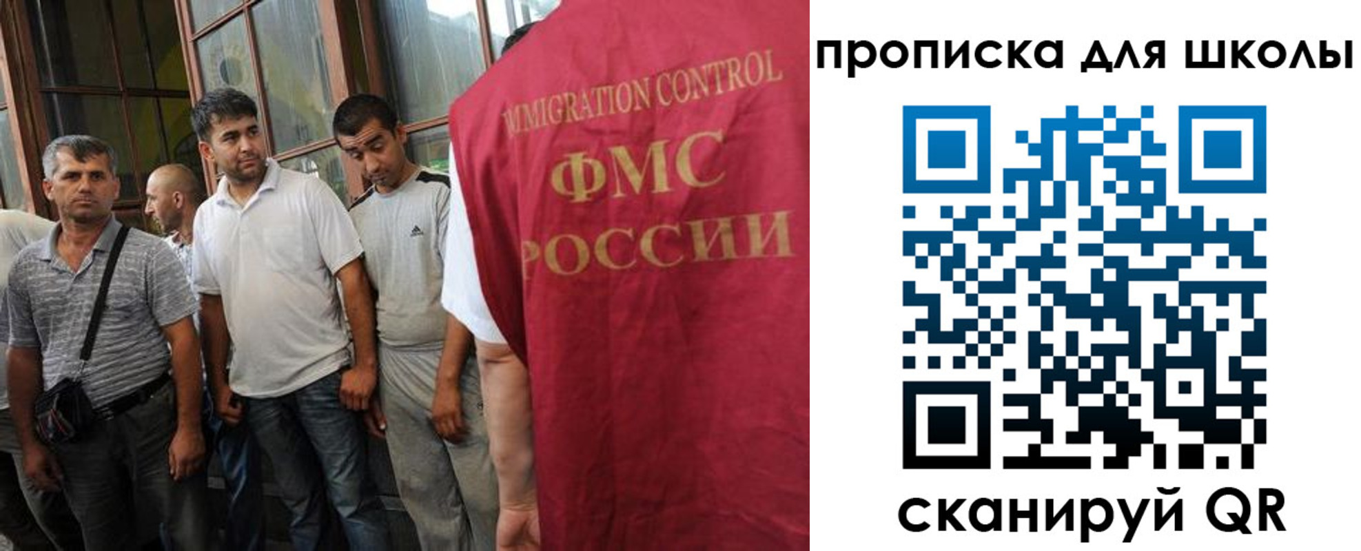временная регистрация в Пролетарске