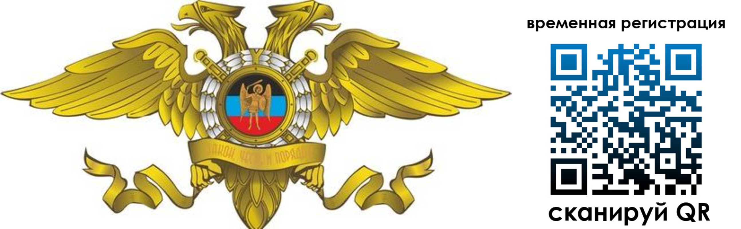 купить прописку в Пролетарске